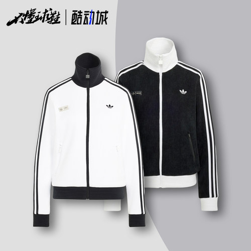 阿迪达斯adidas x Jennie 联名芭蕾风运动拉链外套短袖长袖长裤