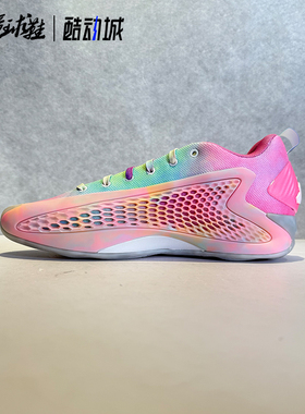 阿迪达斯 Adidas A.E.1 Low  爱德华兹1代 男款低帮篮球鞋 JR3915