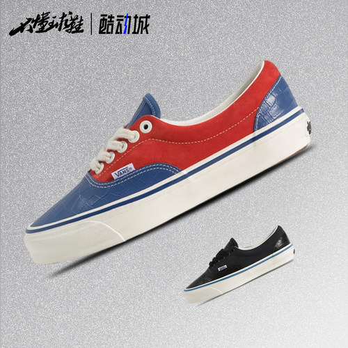 Vans范斯 Era 95 OTW Vibram 高端支线皮革复古板鞋VN000E8YGHP