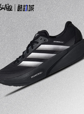 adidas SUPERNOVA RISE 3S领航系列耐磨回弹防滑体侧跑步鞋KI5003