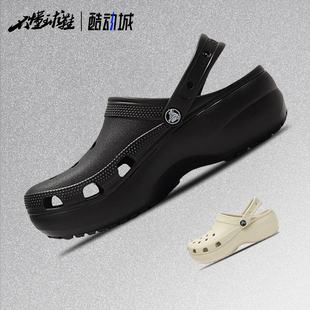 卡骆驰Crocs Classic Platform Clog云朵克骆格洞洞鞋206750-2Y2