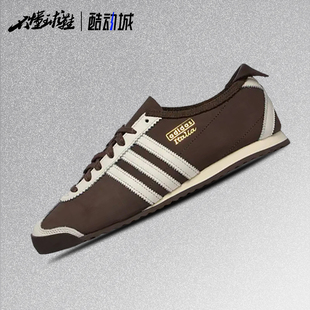 ADIDAS ITALIA 60s 经典复古 男女款 棕色薄底运动休闲鞋IH9147