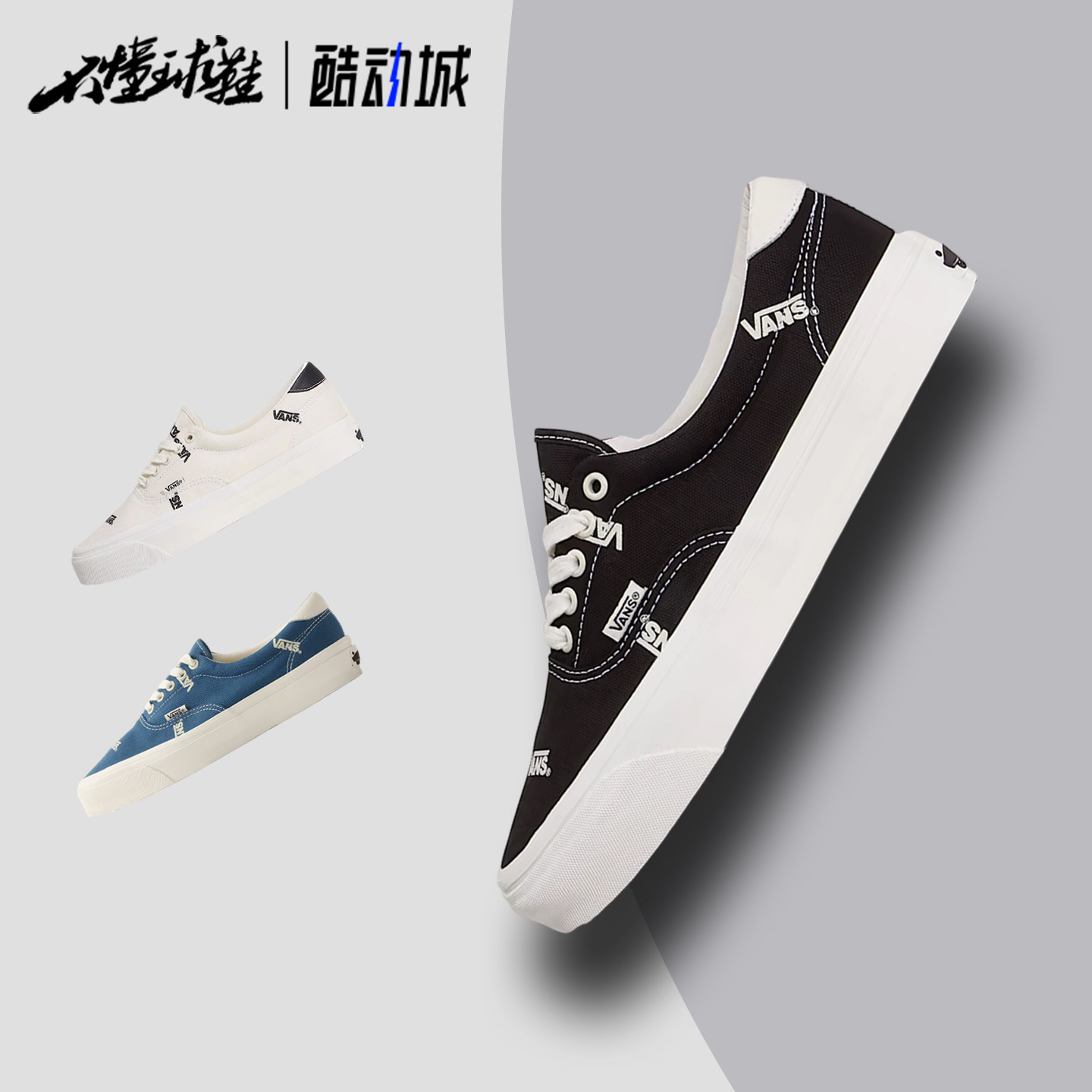 Vans范斯 Era 59 OTW Vibram 高端支线皮革复古板鞋VN000E8YGHP图片