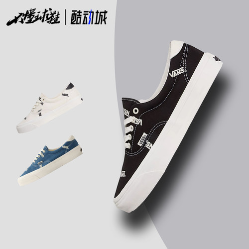 Vans范斯 Era 59 OTW Vibram 高端支线皮革复古板鞋VN000E8YGHP