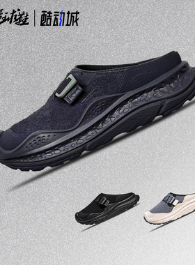 HOKA ONE ONE Ora Primo EXT运动舒适 防滑支撑运动生活休闲鞋