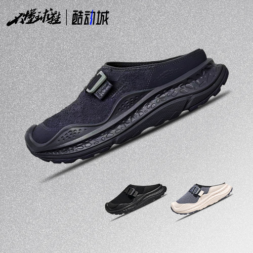 HOKA ONE ONE Ora Primo EXT运动舒适 防滑支撑运动生活休闲鞋