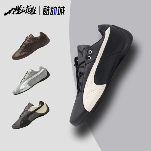 彪马PUMA Future Cat 休闲低帮赛车鞋男女运动鞋405276-01