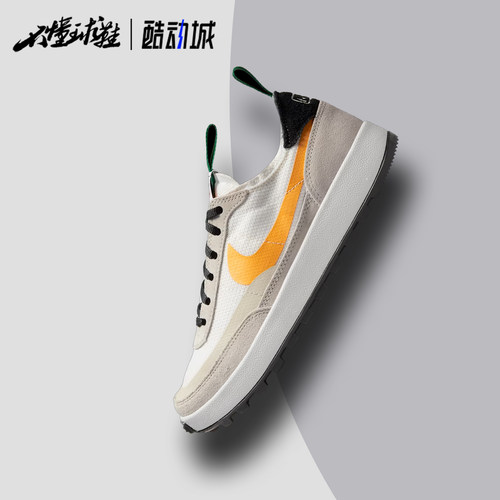 耐克Nike x Tom Sachs联名 简约耐磨火星鞋运动休闲鞋DA6672-100