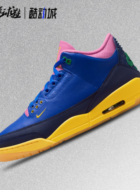 耐克Air Jordan 3 AJ3男女款中帮复古休闲实战篮球鞋IV4871-400