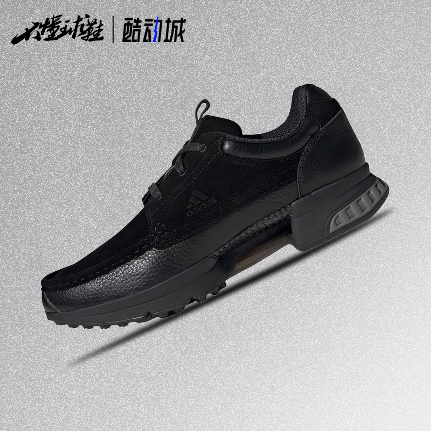 adidas CLIMACOOL 阿迪达斯黑色圆头休闲鞋男款KI6025