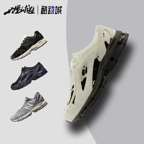 New Balance NB1890系列 机能风复古百搭缓震休闲运动鞋U18906M2