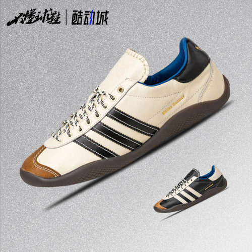 阿迪达斯adidas originals x WALES BONNER联名款 运动休闲鞋