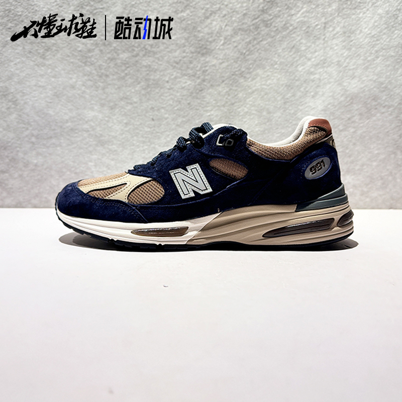 NB991v2复古低帮慢跑步鞋元祖灰