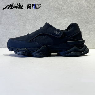 8040一脚蹬潮流小象蹄翻毛皮老爹怪鞋 U8040UOG Balance New