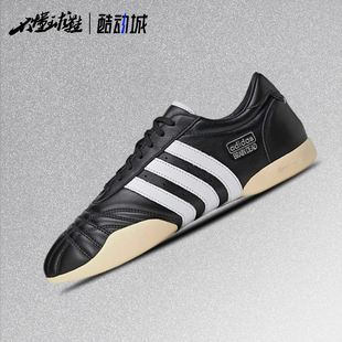 Brain Dead TAEKWOND男女同款 JQ9303 阿迪达斯 跆拳道鞋 adidas