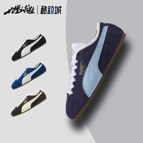 彪马PUMA Tackle 金标 撞色 薄底 运动休闲鞋404456-09