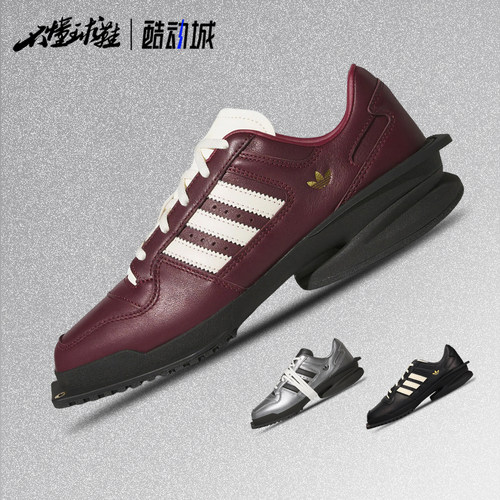 阿迪达斯Adidas FORUM SQ W CUBISM漆皮面棱角款休闲运动鞋KK1586