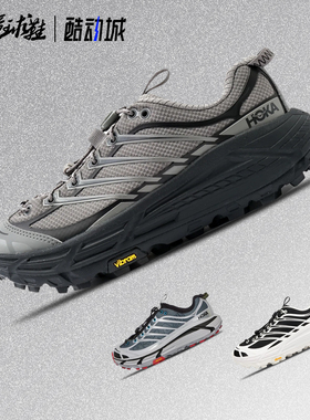 HOKA ONE ONE MAFATE THREE 2 马法特2 男子越野跑鞋1141572-FLCK