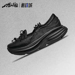 HOKA U BONDI MARY JANE 经典 复古 厚底 玛丽珍鞋1171546-BBLC