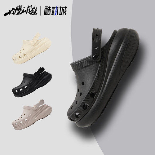 Crocs经典泡芙洞洞鞋厚底