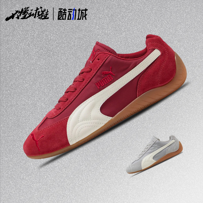 彪马PUMA Speedcat  Nylo舒适百搭 薄底休闲鞋405323-02