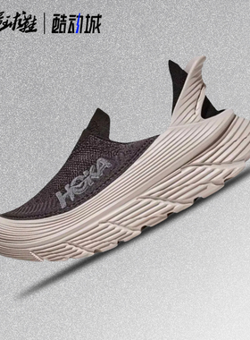 Hoka One One RESTORE TC轻便透气一脚蹬休闲运动鞋1134532-GXYG