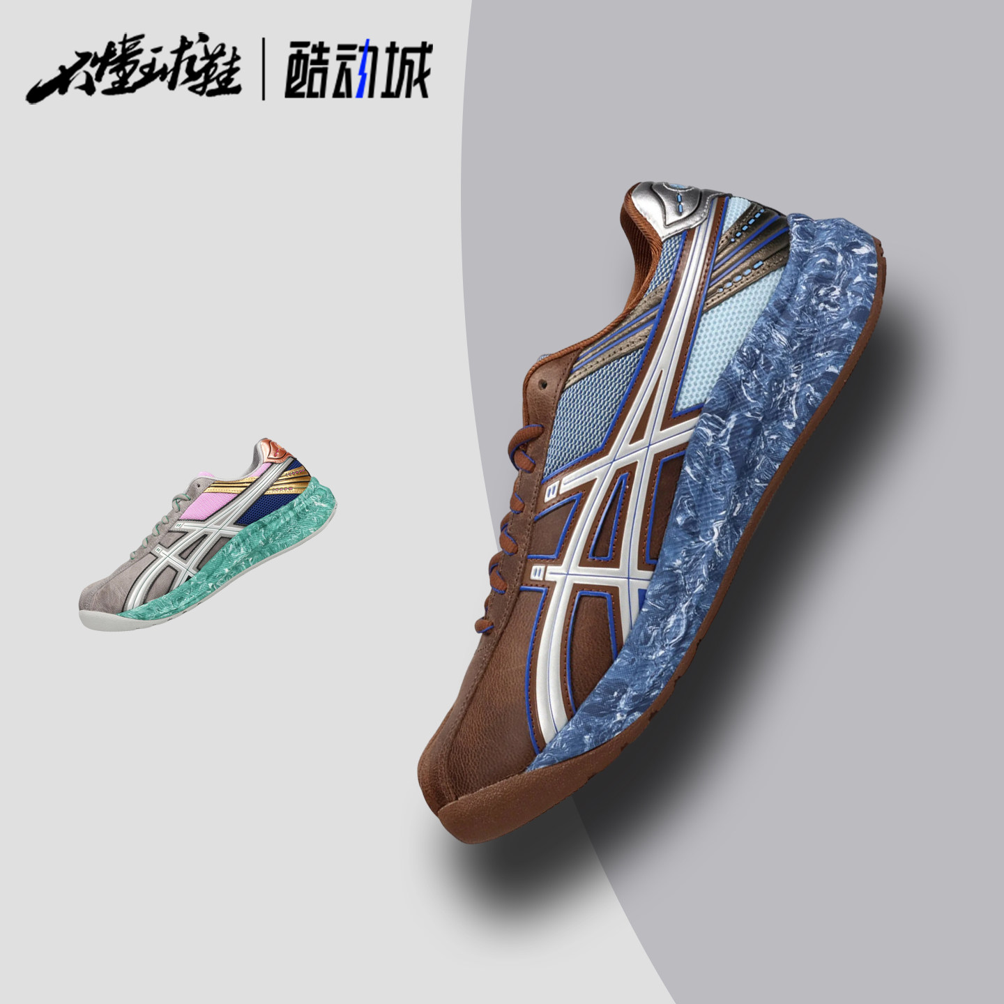 Kiko Kostadinov × ASICS联名LYASA FF II分趾运动休闲鞋