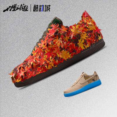 耐克AF1空军一号低帮板鞋