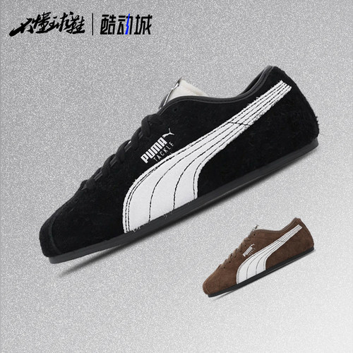 彪马Puma Tackle Heritage 低帮 薄底 复古 运动休闲鞋408780-01