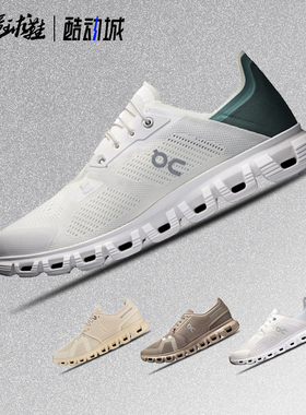 On昂跑 Cloud 6 防滑耐磨低帮生活休闲鞋训练鞋 3MF10033427