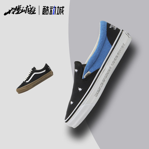 范斯Liberaiders x Vans联名SlipOn/OldSkool一脚蹬休闲潮流板鞋