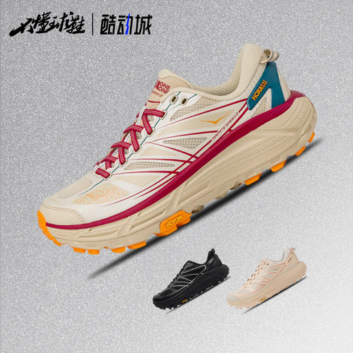 Hoka马法特2防滑跑步鞋