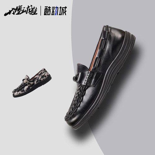 KEEN科恩UNEEK LOAFER编织乐福鞋男女同款厚底一脚蹬山系休闲鞋