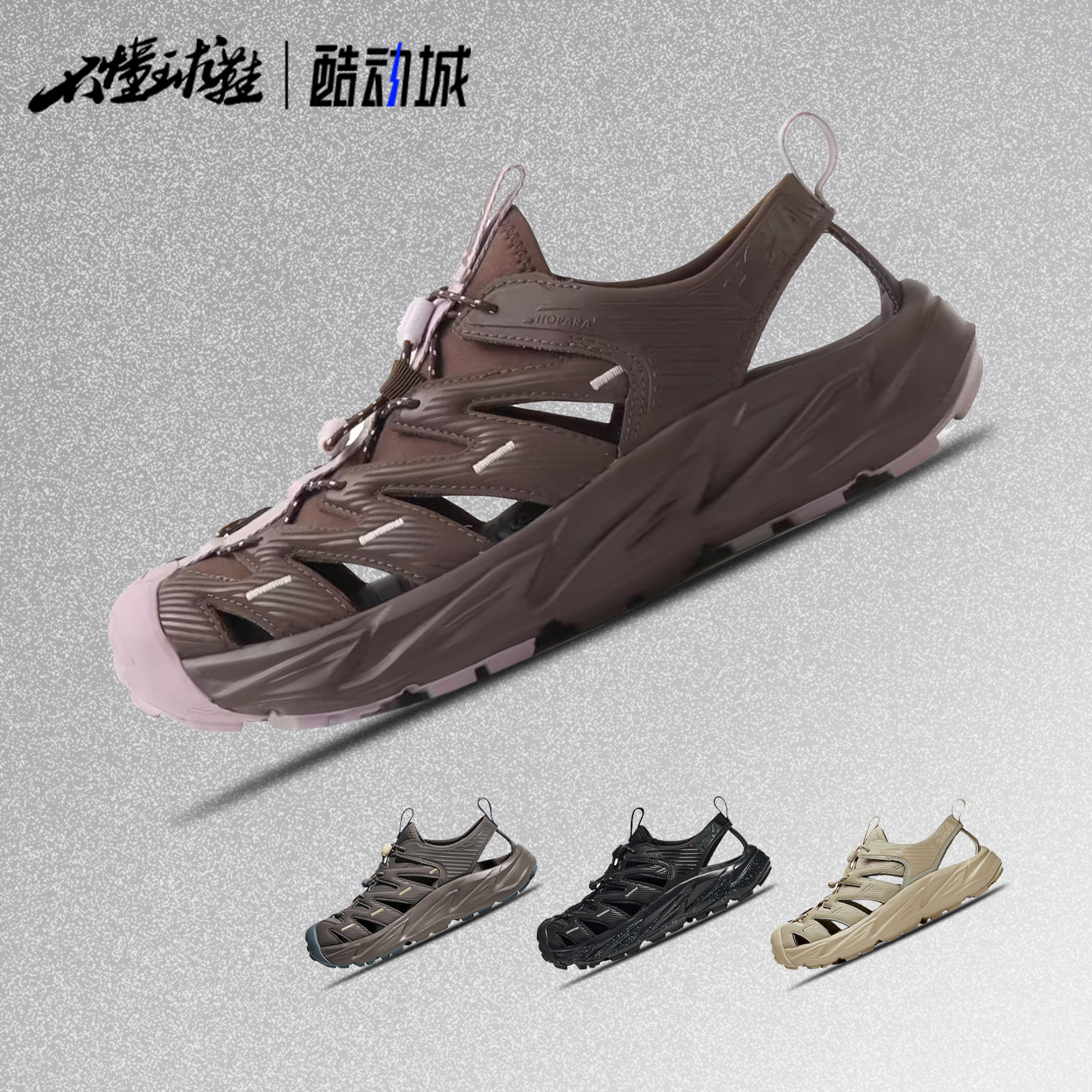 Hoka One One HOPARA 两栖户外徒步运动凉鞋溯溪鞋1123112-WNTF