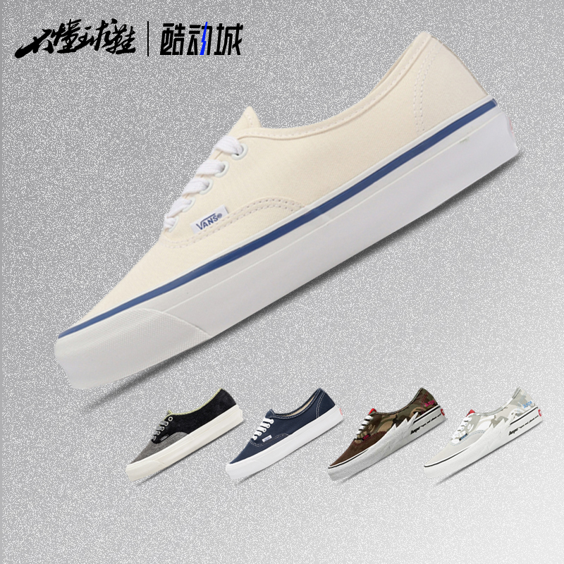 Vans Authentic OG VR3安纳海姆高端支线低帮休闲板鞋VN0A4BV90RD