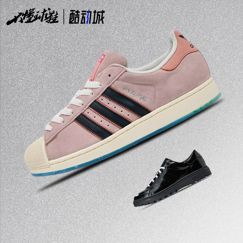 AADIDAS x SPONGEBOB SQUAREPANTS 海绵宝宝 联名款贝壳头JQ6779