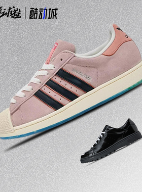 AADIDAS x SPONGEBOB SQUAREPANTS 海绵宝宝 联名款贝壳头JQ6779