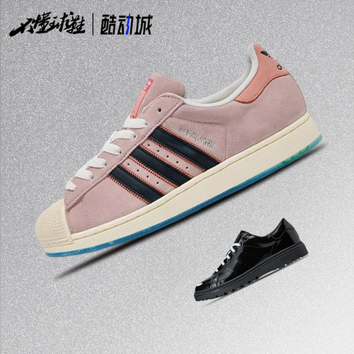 AADIDAS x SPONGEBOB SQUAREPANTS 海绵宝宝 联名款贝壳头JQ6779