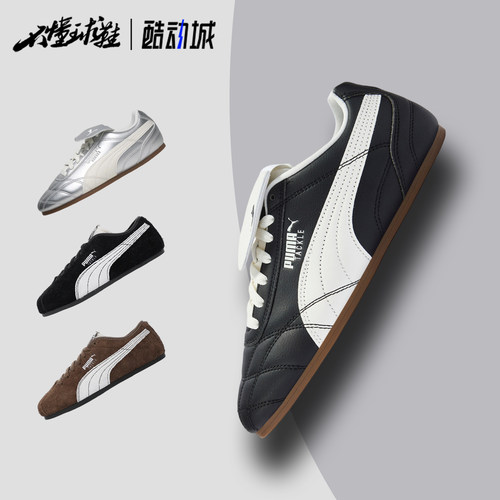 彪马Puma Tackle Heritage 低帮 薄底 复古 运动休闲鞋408780-01