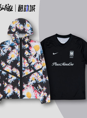 耐克Nike × 韩国队 x PEACEMINUSONE权志龙联名短袖长裤足球袜