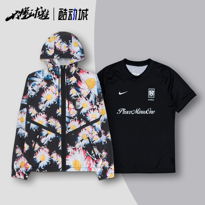 耐克Nike × 韩国队 x PEACEMINUSONE权志龙联名短袖长裤足球袜