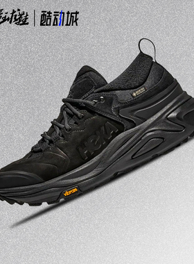 Hoka One One Kaha 3 卡哈3 GTX防滑中低帮户外露营徒步鞋1162530
