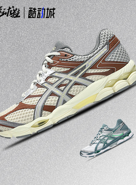 EMMI x Asics Gel-Cumulus 16亚瑟士联名复古休闲鞋1203A957-250