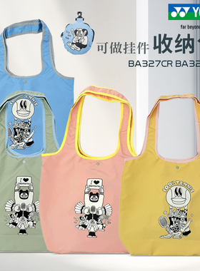 2025新款YONEX尤尼克斯羽毛球包收纳手提帆布袋BA327CR/BA328CR