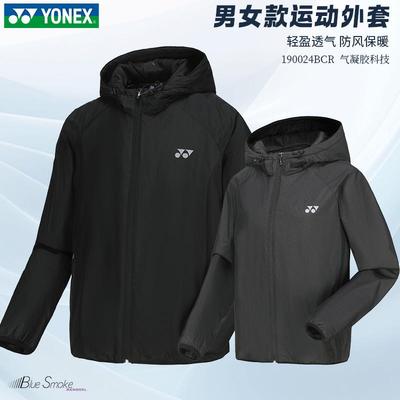 外套羽毛球服尤尼克斯