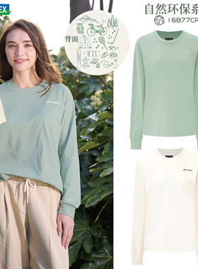 2025新款YONEX尤尼克斯羽毛球服女长袖休闲舒适运动卫衣16877CR