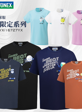 新款YONEX尤尼克斯羽毛球服速干短袖日本限定款运动T恤16726