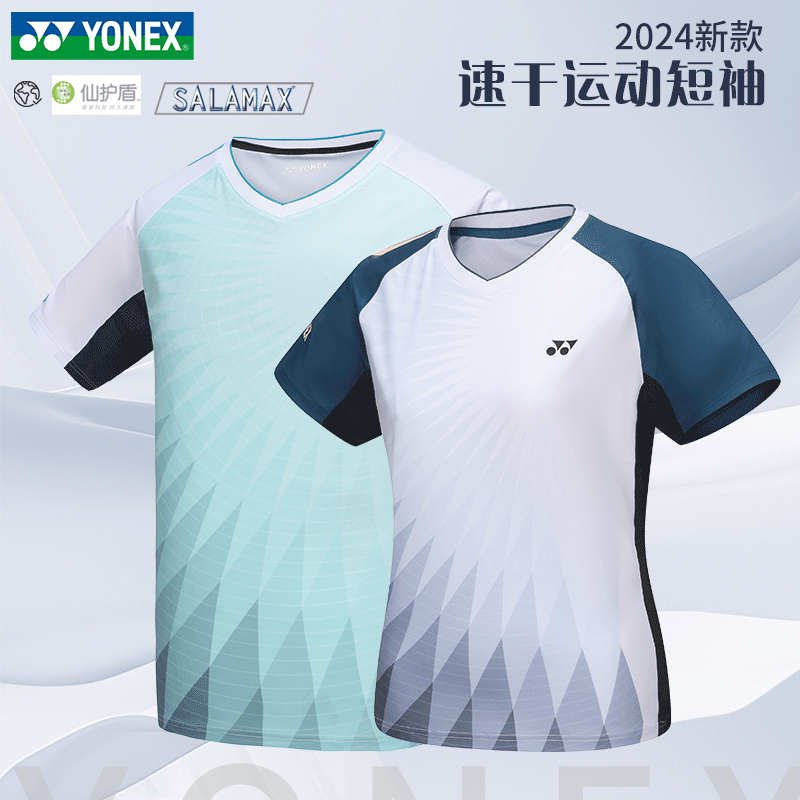 羽毛球服YONEX/尤尼克斯速干短袖