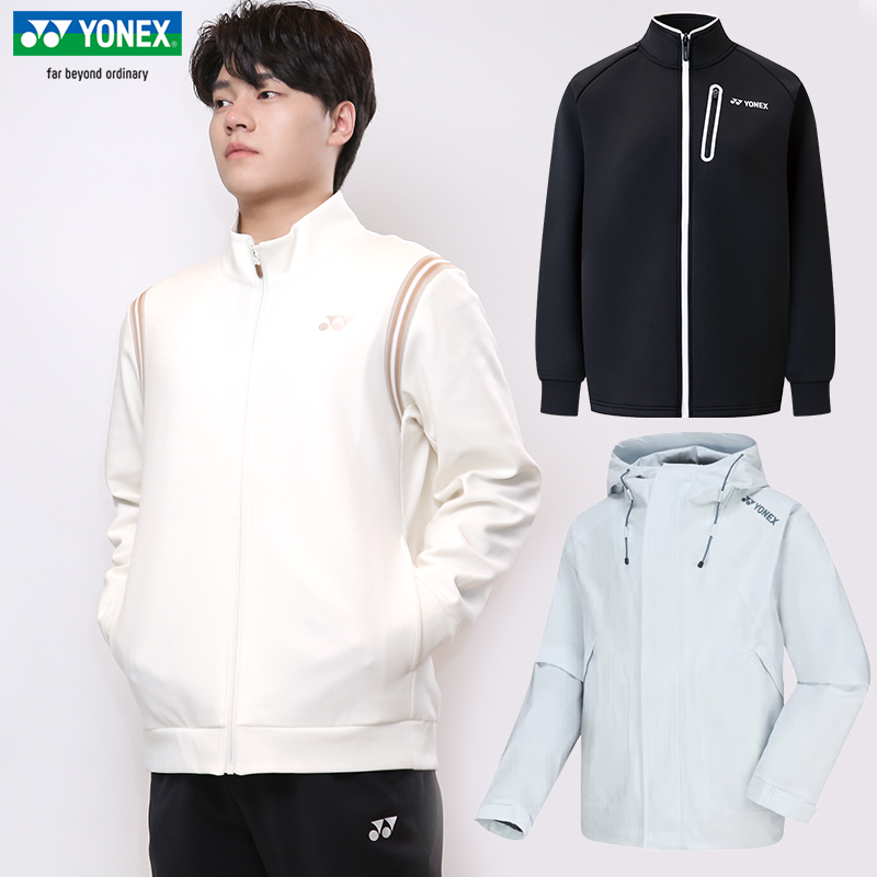 男女外套羽毛球服尤尼克斯
