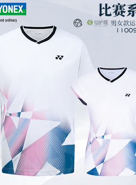 新款YONEX尤尼克斯羽毛球服速干短袖男女运动上衣比赛服110095